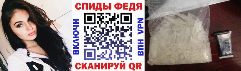 Купить где  Тавда  АМФ 97% 