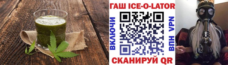 Cannafood марихуана  Купить  Тавда 