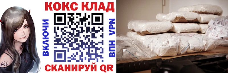 COCAIN Fish Scale Тавда