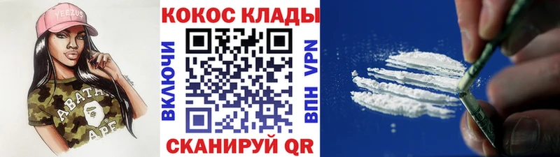Кокаин Fish Scale  Купить где  Тавда 
