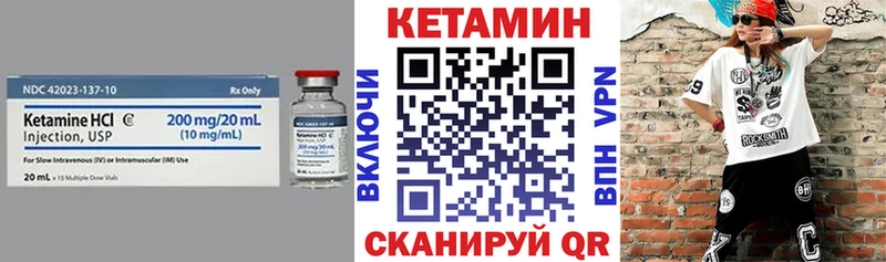 Купить  Тавда  Кетамин VHQ 
