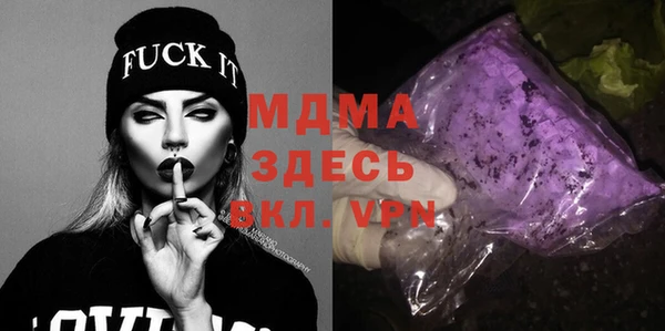 spice Кинешма
