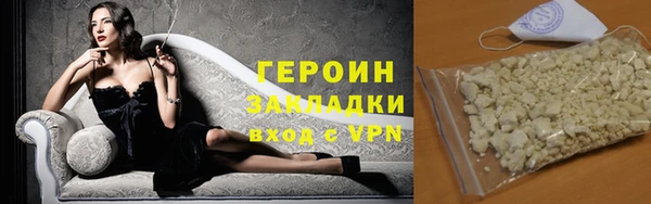 кокаин перу Киренск