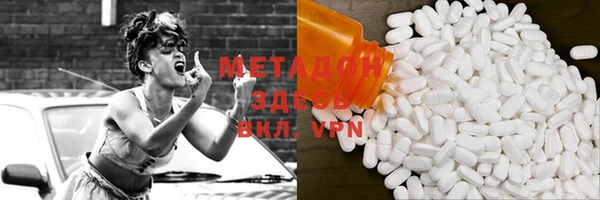 spice Кинешма