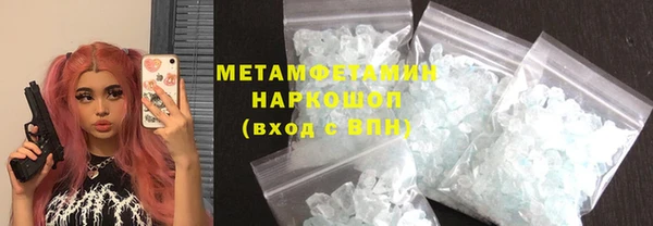 spice Кинешма