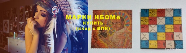 spice Кинешма