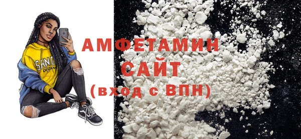 spice Кинешма