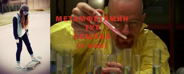 spice Кинешма