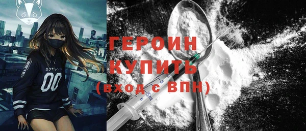spice Кинешма