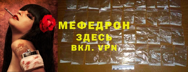 spice Кинешма