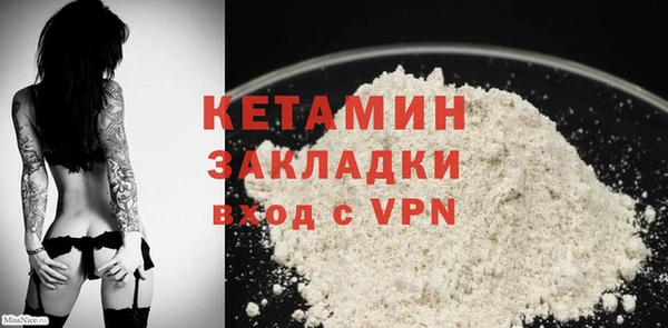 стафф Костерёво