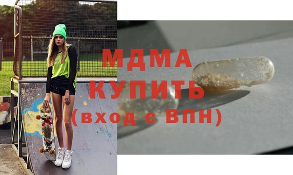 MESCALINE Каменка