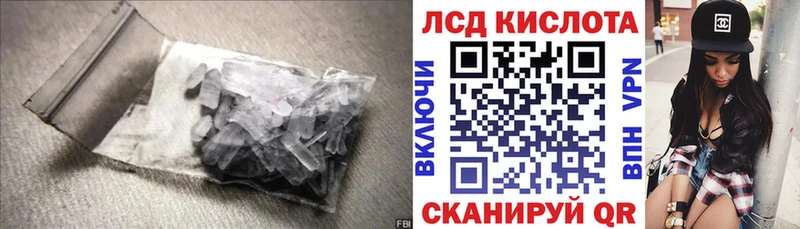 Купить закладки  Тавда  ЛСД экстази ecstasy 