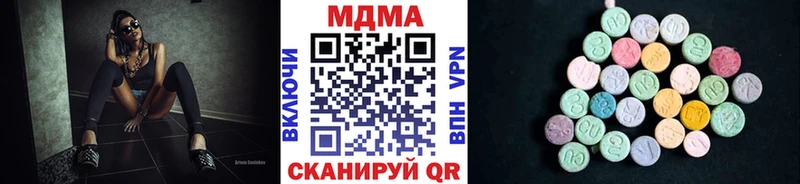 Купить где  Тавда  MDMA crystal 