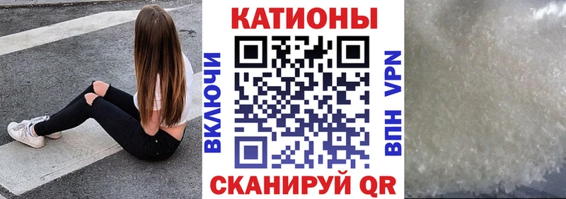 МЕФ мяу мяу Купить закладки Тавда