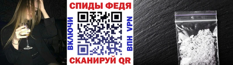 Купить  Тавда  Метамфетамин пудра 