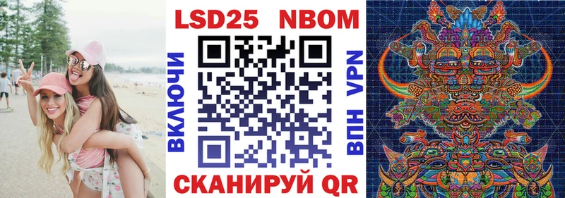 Наркотические марки 1,5мг Тавда
