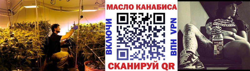 ТГК жижа  Купить  Тавда 