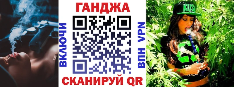 Купить  Тавда  Конопля Ganja 