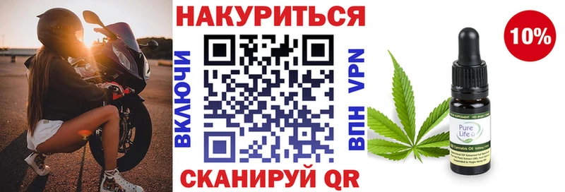 МАРИХУАНА THC 21% Тавда